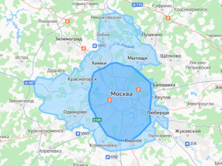 Увеличили зону доставки